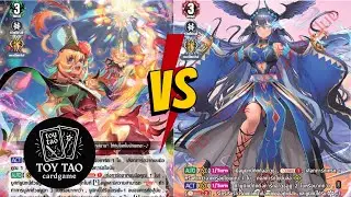 VanD GAMEPLAY เลียนอร์น VS ภวสักการะ [Dcp-06]