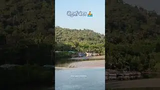 Sunsets hit different at Vengurla Bandar 🌅💙#kokan #shortvideo #shorts #short #viral