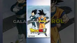 Официально анонсирован сериал Dragon Ball Super Galactic Patrol! 🤯