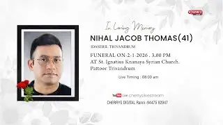 Cherrys live _ NIHAL JACOB THOMAS(41) || Funeral Live _ 02 -01 -2026
