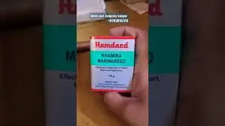 Khamira marwareed || Unani medicine for weak heart and heart problem