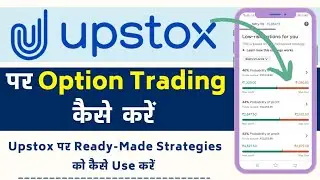 Ready Made Option strategies In Upstox   Option Trading Strategies In Upstox   Upstox Option Trading