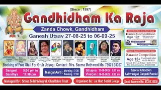 GANDHIDHAM KA RAJA DAY / Visarjan/Day 11/ 06-09-2025