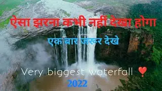Bahuti Waterfall MP 🥰😍 ||waterfall|| ||GD Group studio||
