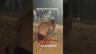 Rajat Mandothi vs Gorav Machiwara #dangal #wrestling #kusti