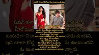 Nidhhi agerwal Foresees pawan Kalyan as indian future prime minister #trending #shortsviral#ytshorts