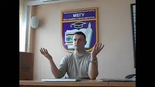 Гостьова лекція 
