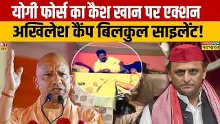 Yogi Vs Akhilesh...खुल्लम-खुल्ला पार्ट-2 | BJP vs SP | CM Yogi vs Akhilesh Yadav