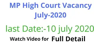 mp high court vacancy 2020