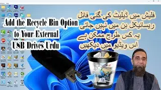 Add the Recycle Bin Option to Your External USB Drives Urdu Hindi Arjumand Studio