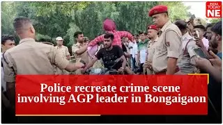 AGP leader murder case: Police recreate crime scene in Bongaigaon