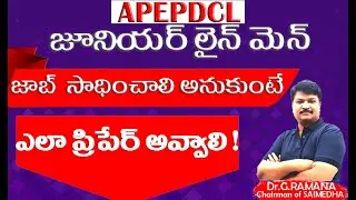 APEPDCL Energy Assistant Recruitment 2021| APEPDCL JLM Recruitment 2021 | APEPDCL|398 JOBS |SAIMEDHA