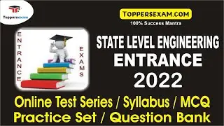 Test Series for STATE LEVEL ENGINEERING ENTRANCE | Syllabus 2022 | Practice Set | Questions Paper