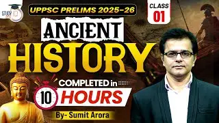 UPPCS Pre 2025 | Complete Ancient History in 10 Hours | Class 01 | By Sumit Sir | StudyIQ UPPCS