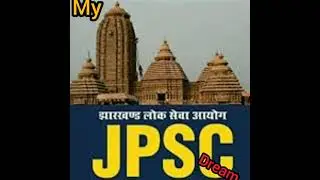 jpsc motivation video