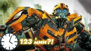 ТОП-7 ТРАНСФОРМЕРОВ С САМЫМ БОЛЬШИМ КОЛИЧЕСТВОМ ЭКРАННОГО ВРЕМЕНИ || Киновселенная трансформеров