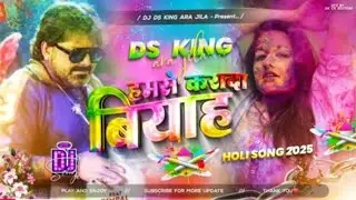 2026 ka new videoHamse | Pawan Singh ka holi  gana Viral #Holi Song | BhojpuriHoli Song | Dj Ds King