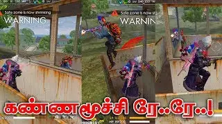 Free Fire Attacking Squad Ranked GamePlay Tamil | Win All Ranked Match | Tips& TRicks Tamil