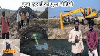 कुंवा खुदाई में मिला जीवंत पानी || Water Well Digging In India Washim #Sabir_Bhai_Washim
