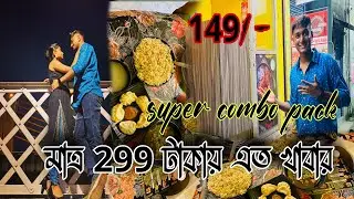 এত কম দামে এত খাবার??😨 | Damn! yumm! | Best Combo | Cheapest Food | Kolkata Food | Vlogger Saheb |