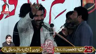 New Qasidy 2026 Zakir Syed Zaheer Abbas Shah 25 Rajab 2026 Sahiwal Sargodha 