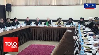 TOLOnews - 6pm News - 01 Feb 2026 | طلوع‌نیوز - خبر ساعت شش - ۱۲ دلو ۱۴۰۴