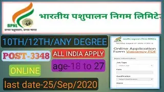 How to apply BPNL online form //full detail//👇👇