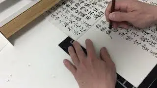 2026/01/12雁塔聖教序