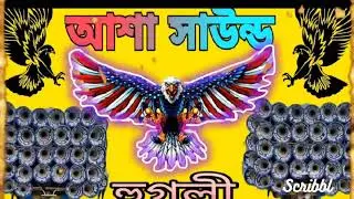 asha sound dj song