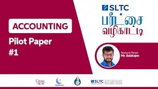 Accounting | Pilot Paper #1 | Tamil Medium
