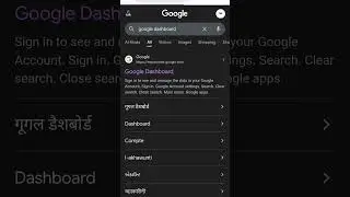 😲 Kya tum jaante ho Google tumhara kitna data save karta hai?#googledashboard #dataprivacy #techreel