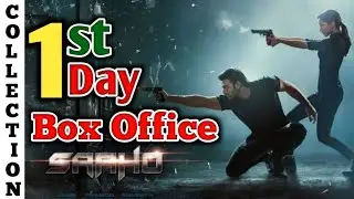 Saaho 1st Day Collection | Prabhas | Saaho Day 1 Box Office Collaction | Saaho Box Office Collection