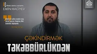 Təkəbbürlükdən çəkindirmək #20 ('Qəflətdə olanlara xatırlatma' kitabı) l Emin Hacıyev