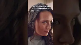 Автоматична маша Wave Pro Styler 9000 с технология SenseIQ