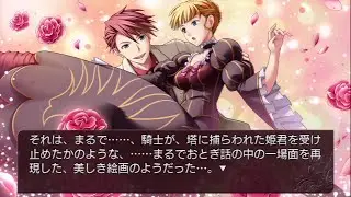 [PS3] うみねこのなく頃に Episode5 - 14