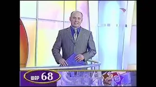 Золотой ключ (22.04.2006) 403 тираж