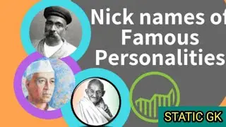 nicknames of famous peoples || nickname of freedom fighters ||