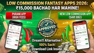 Low Commission Fantasy App 2026, New Fantasy App,  How to save money in this fantasy App explaned