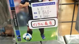 FIFA19 UT Black Friday Pack Opening !!!