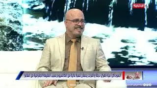 د. ابراهيم السوداني: 4 ملايين متر مكعب من المياه العادمة تدخل يوميا إلى نهري دجلة والفرات