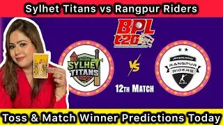 Sylhet Titans vs Rangpur Riders Match Predictions | Match-12 | Bangladesh Premier League 2025-26