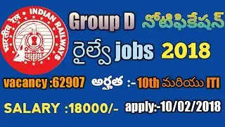 Group D notification rrb 2018 62907 vacancy