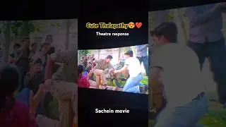 cute reaction Thalapathy sachein movie theatre response🔥 #sacheinmovie #thalapathy #vijay #sachein