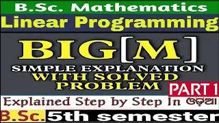 Big M Simplex Method|Example|Operation Research(LPP)|Bsc-Mathematics(H)|Final Year|5th sem|Part-1