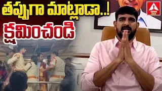తప్పుగా మాట్లాడా..క్షమించండి | MLA Padi Kaushik Reddy Says Sorry To Karimnagar CP Gaush Alam