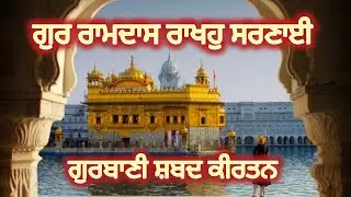 Gurbani Kirtan 7&times;24