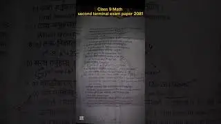 Class 9 math question paper 2081 ! Compulsory math question paper second terminal exam! Nepal 2024