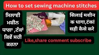 Bhinder Dulai is live! How to setup machine thread for stitch tip for beginners join us #subscribe
