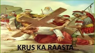 KRUS KA RAASTA (STATION OF THE CROSS IN HINDI)-23TH FEBRUARY 2018