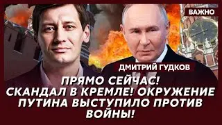 Гудков: Жизнь Путина в особой опасности!